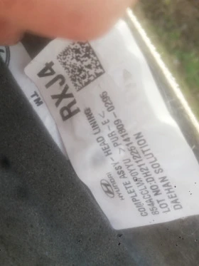 Декоративен таван за Hyundai Santa Fe , снимка 2