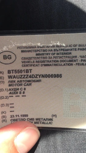 Audi S8, снимка 14