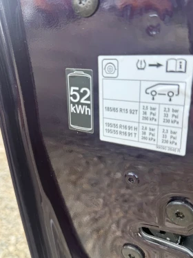 Renault Zoe Electrik 52 kW/h, снимка 17