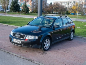Audi A4 2.5 TDI quattro + Зимни гуми