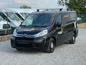 Citroen Jumpy 2.0HDI* 128кс* 2015г* Германия* Климатик* Макси* 6 | Auto.bg — изображение 1