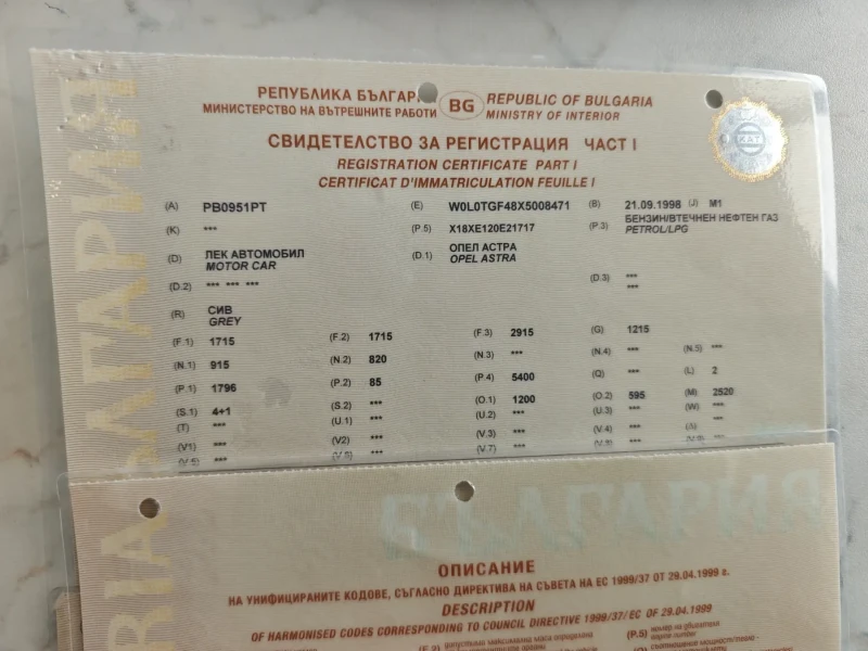 Opel Astra 1.8//115ks, снимка 12 - Автомобили и джипове - 53108235