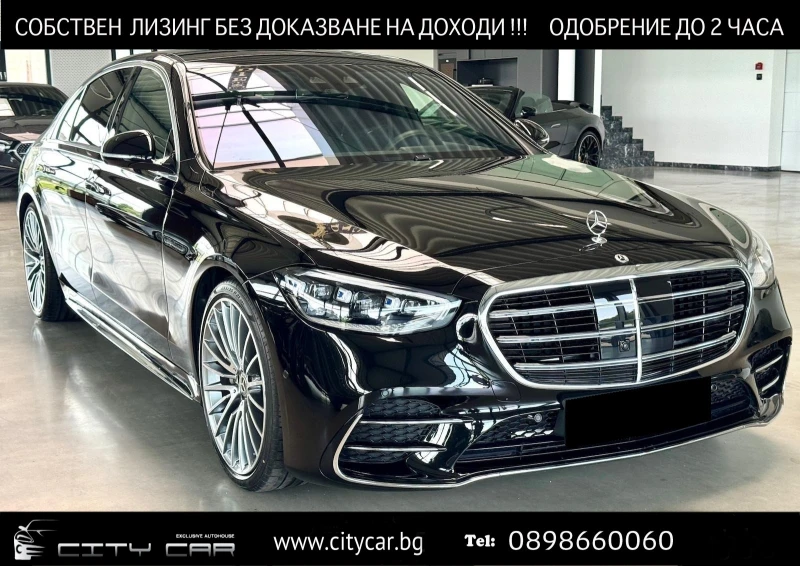 Mercedes-Benz S 450 d/AMG/LONG/4-MATIC/EXCLUSIV/BURM/HEAD UP/360/PANO/ - 202980 лв. - 73499720 1
