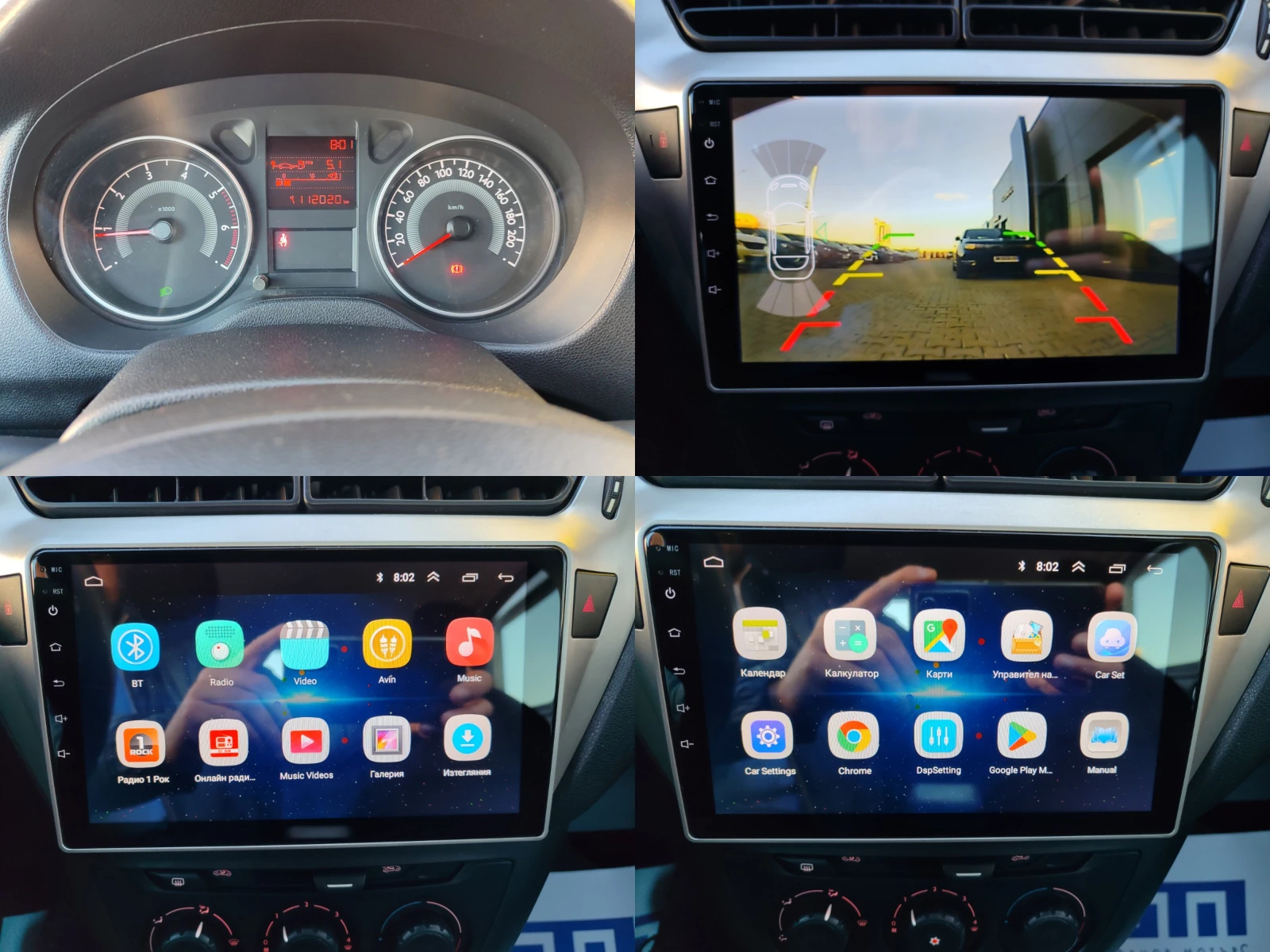 Peugeot 301 1.2 i VTi 82 (EB2F) | Mobile.bg   14