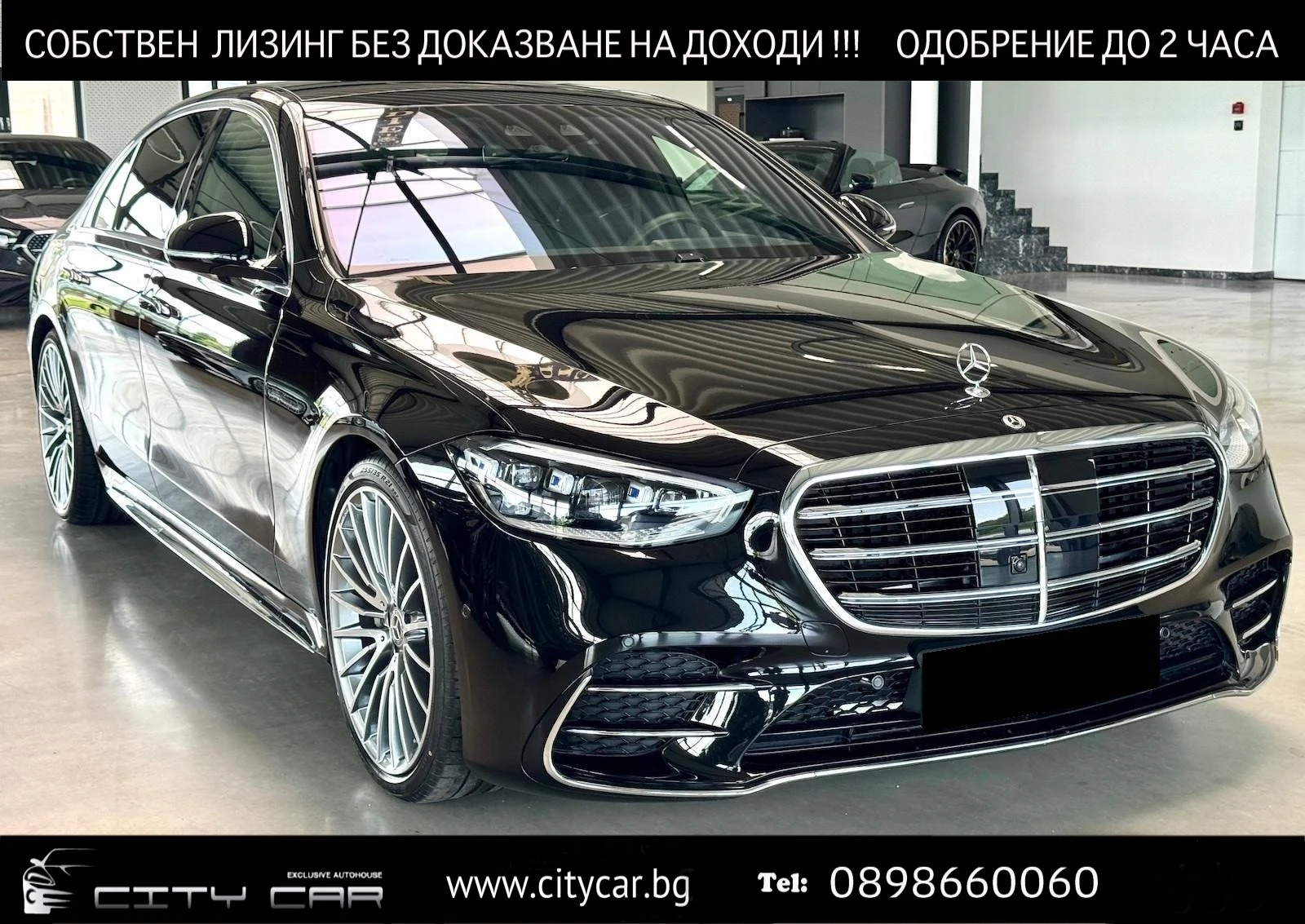 Mercedes-Benz S 450 d/AMG/LONG/4-MATIC/EXCLUSIV/BURM/HEAD UP/360/PANO/ | Mobile.bg   1