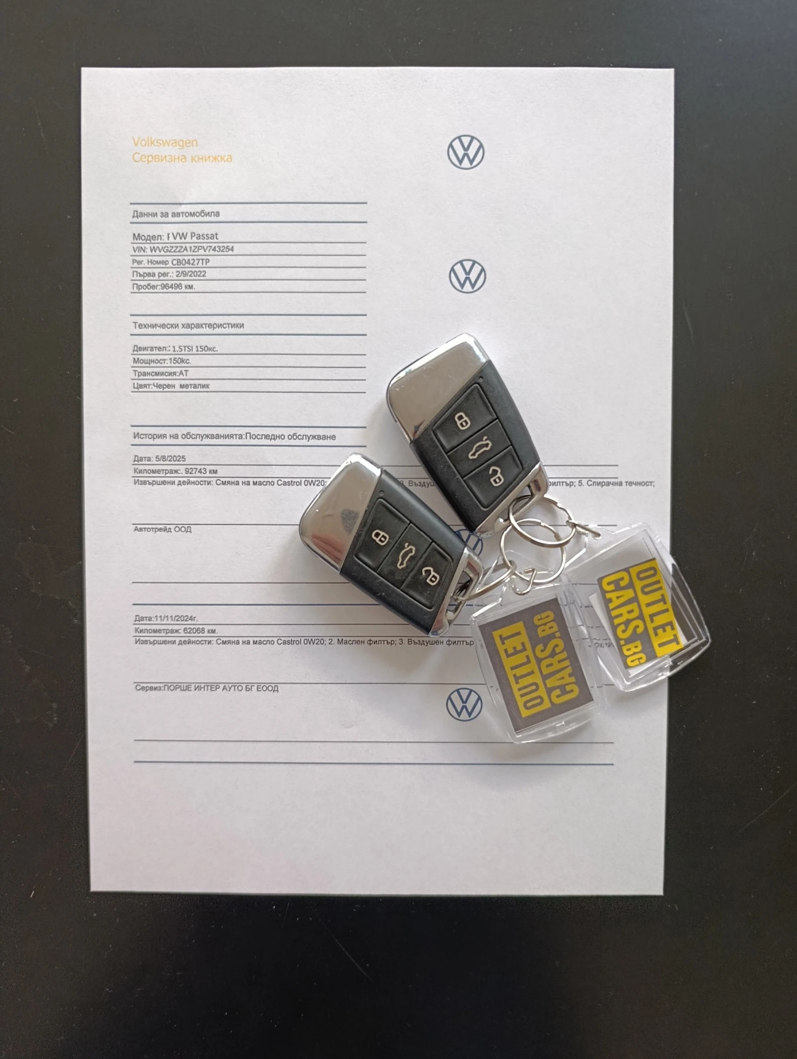 VW Passat VIII Elegance 1.5 TSI 150hp DSG | Mobile.bg � ����������� 16