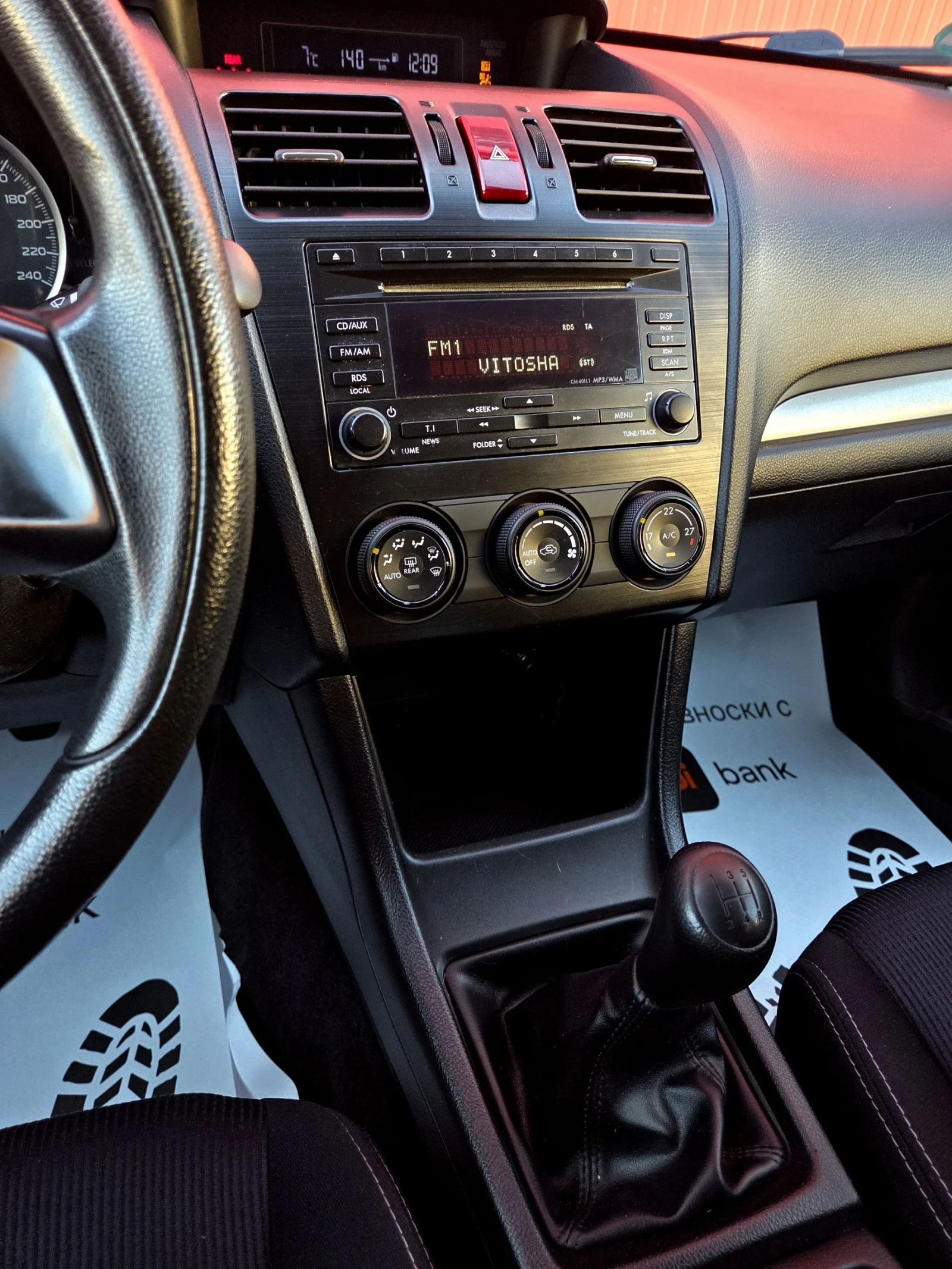 Subaru XV 1.6i 4x4 | Mobile.bg � ����������� 11