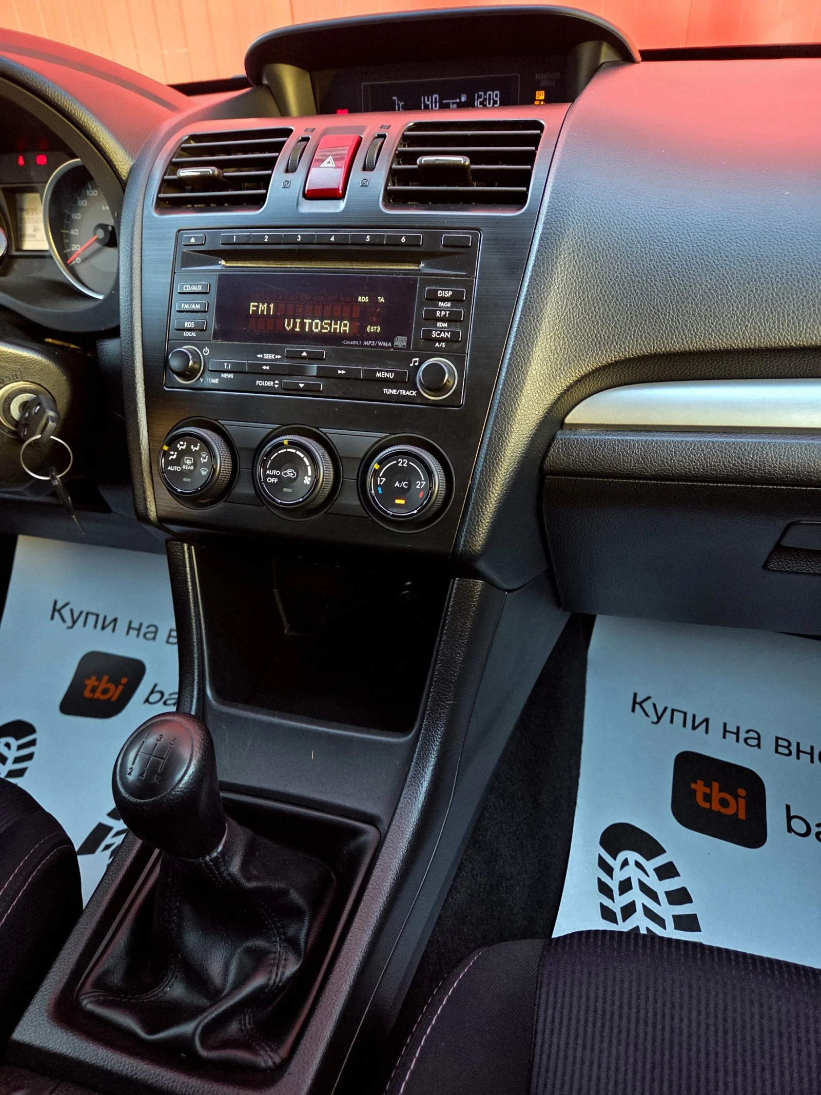 Subaru XV 1.6i 4x4 | Mobile.bg � ����������� 13