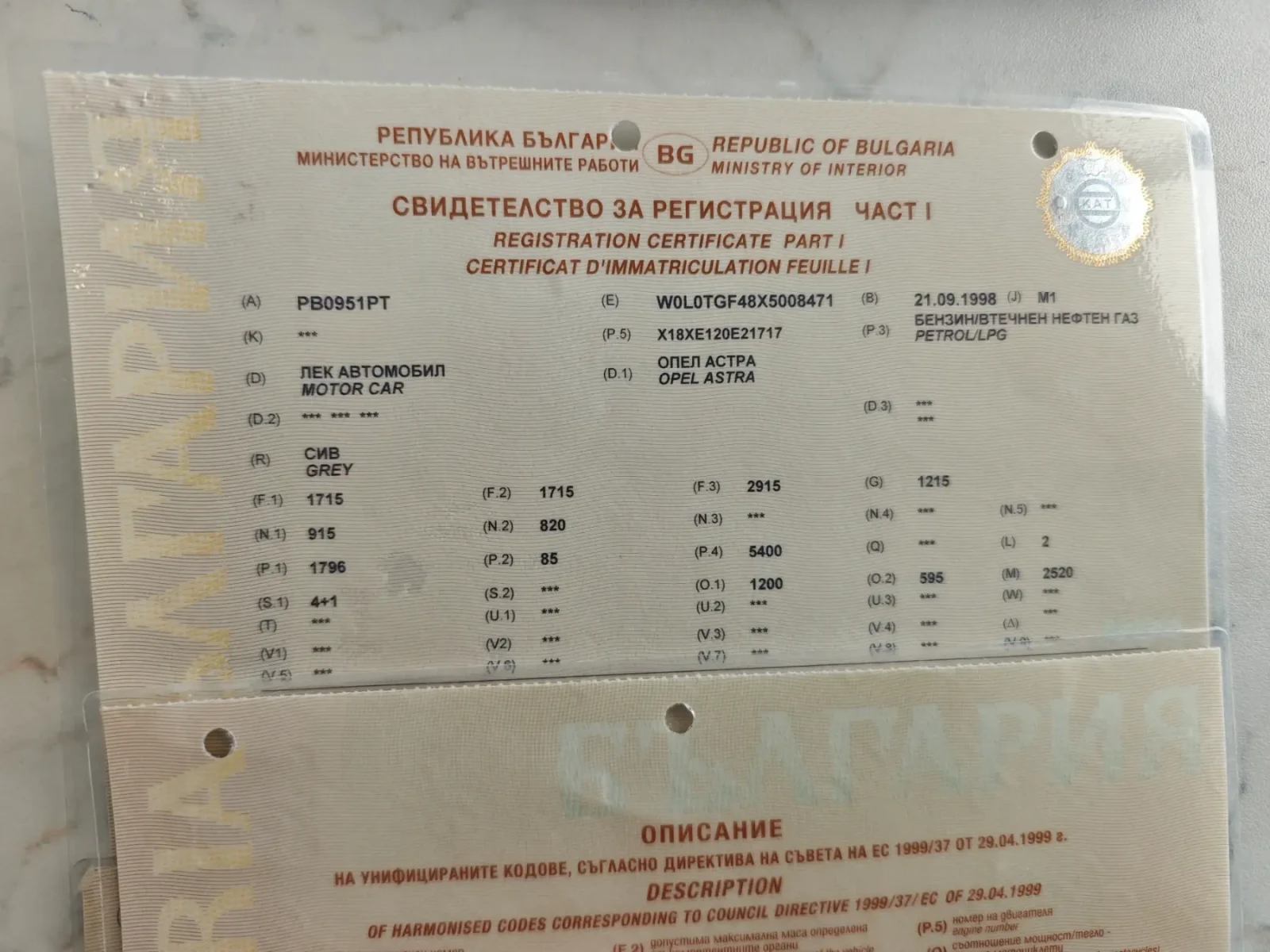 Opel Astra 1.8//115ks | Mobile.bg � ����������� 12