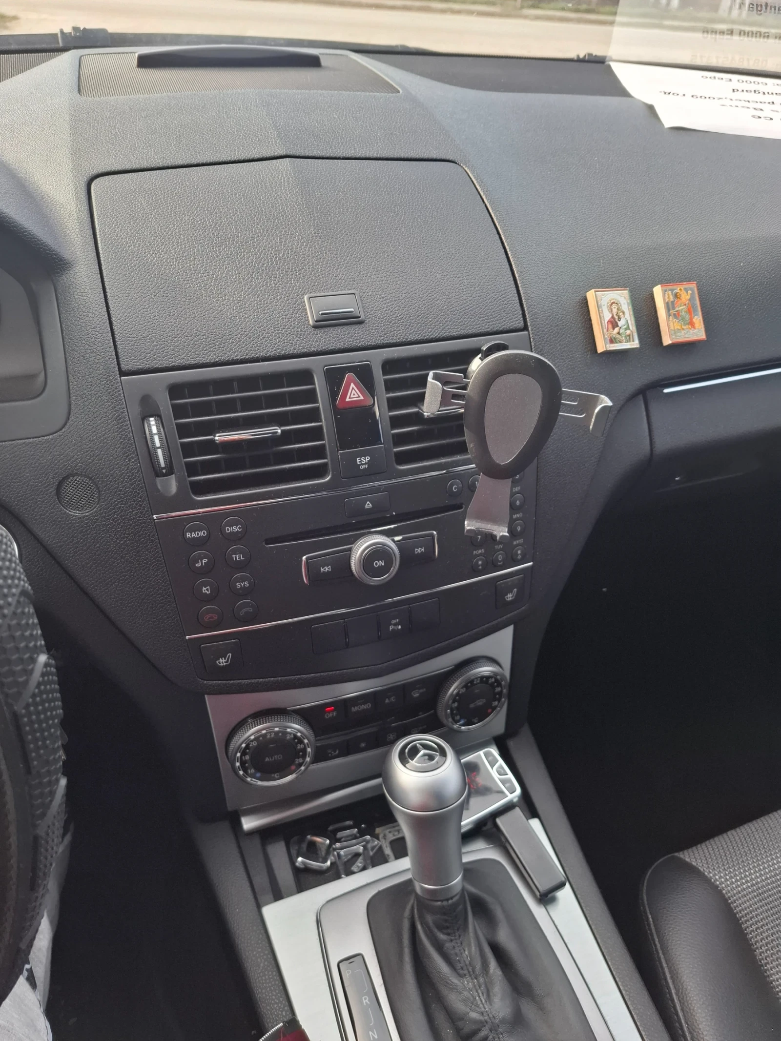 Mercedes-Benz C 320 CDI AMG | Mobile.bg � ����������� 10