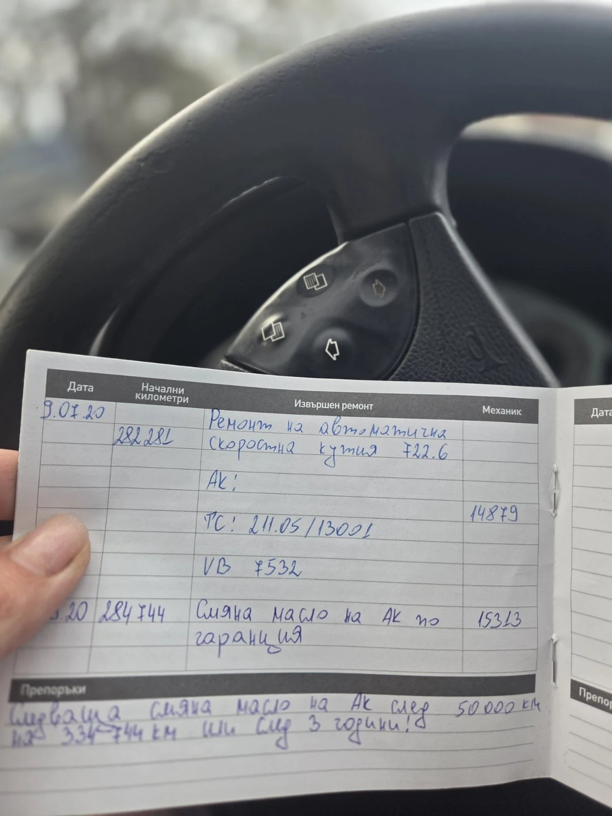 Mercedes-Benz E 270 CDI Avantgarde, снимка 11 - Автомобили и джипове - 54047742