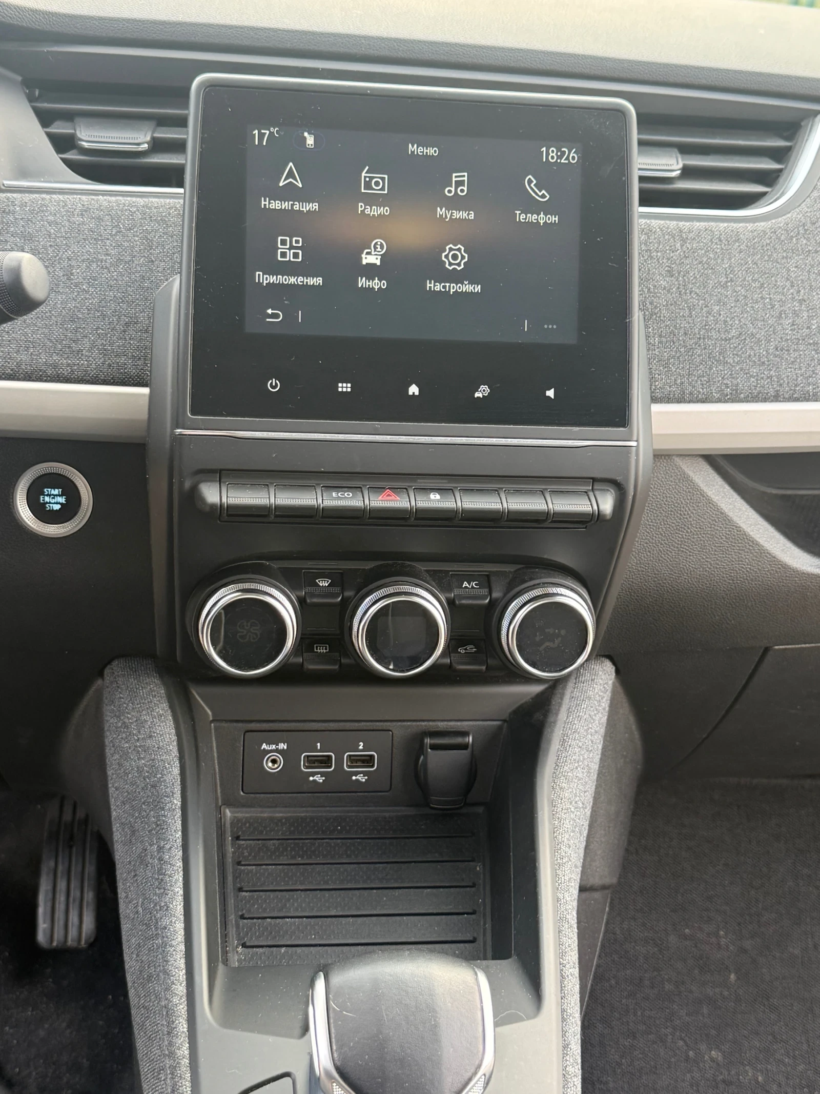 Renault Zoe Electrik 52 kW/h, снимка 8 - Автомобили и джипове - 54510612