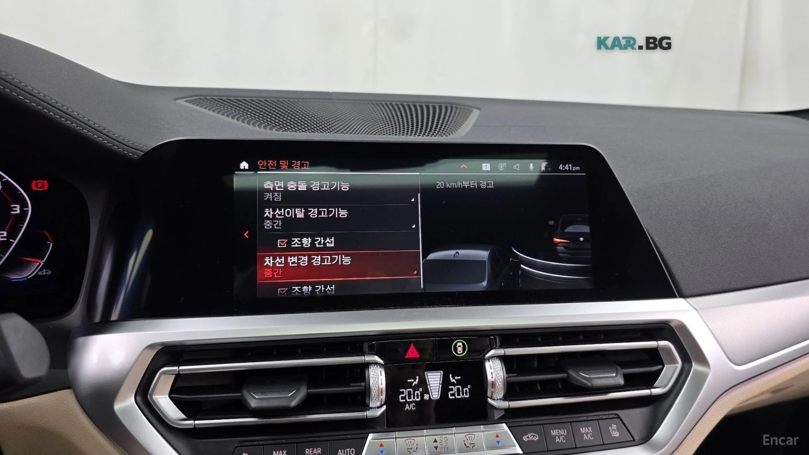 BMW 440 M440i xDrive* HUD* 360* КОЖА* ОБДУХ* НАВИ* ПАНО, снимка 15 - Автомобили и джипове - 55820778