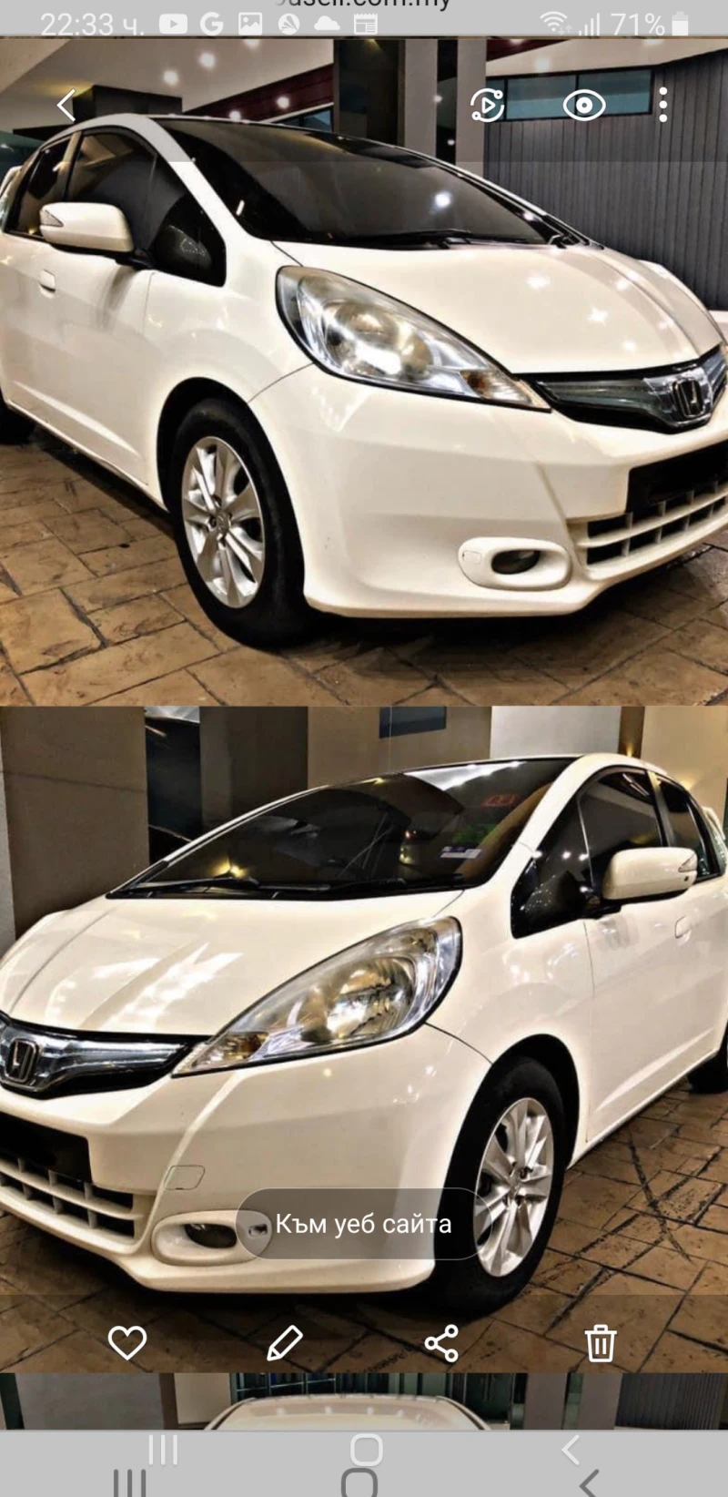 Honda Jazz 1.4 hybrid, снимка 5 - Автомобили и джипове - 47024895