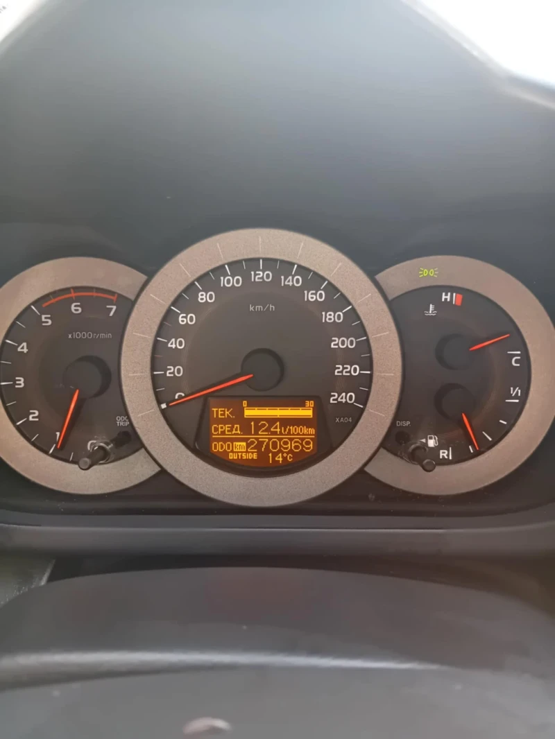 Toyota Rav4, снимка 14 - Автомобили и джипове - 47766475