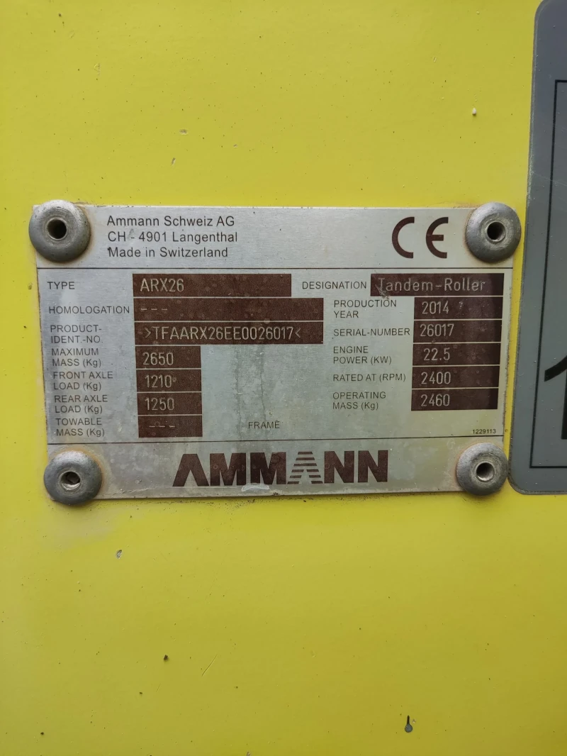 Валяк Ammann ARX26, снимка 10 - Индустриална техника - 53014019