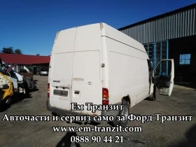 Заден мост за Форд Транзит 2, 4 DI модел 2001-2006г. 90к. с. , снимка 5
