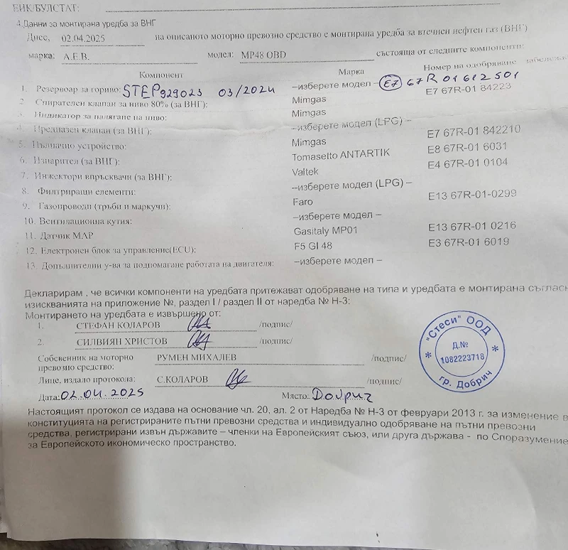 Citroen C4 Picasso, снимка 16 - Автомобили и джипове - 52590325