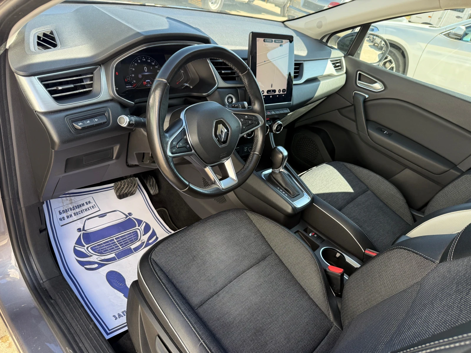 Renault Captur 1.5dci * Avtom* Digital* NOVA*  - изображение 7