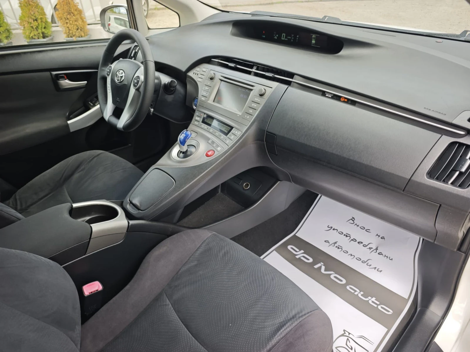 Toyota Prius HYBRID* 3 мес. Гаранция*  - изображение 9
