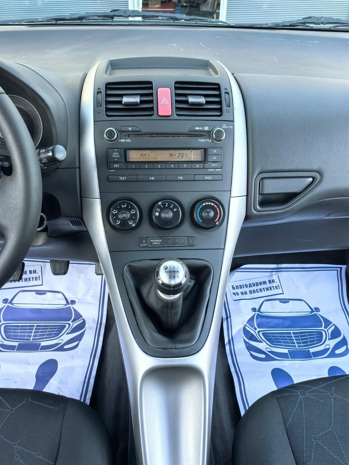 Toyota Auris 1.4vvti | Mobile.bg   15