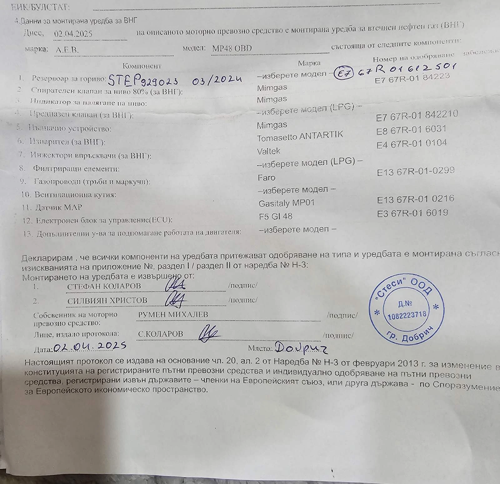 Citroen C4 Picasso | Mobile.bg   16