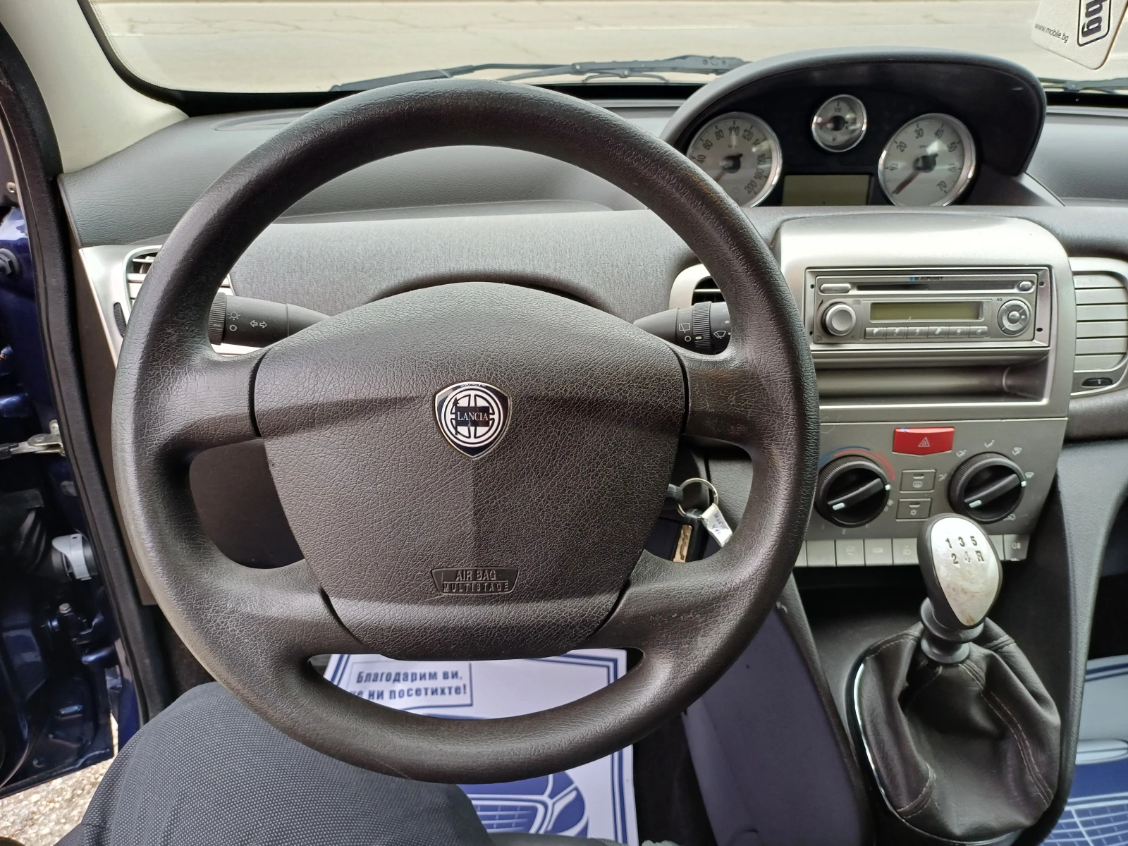 Lancia Y10 1.2i* ���, klimatik | Mobile.bg � ����������� 11
