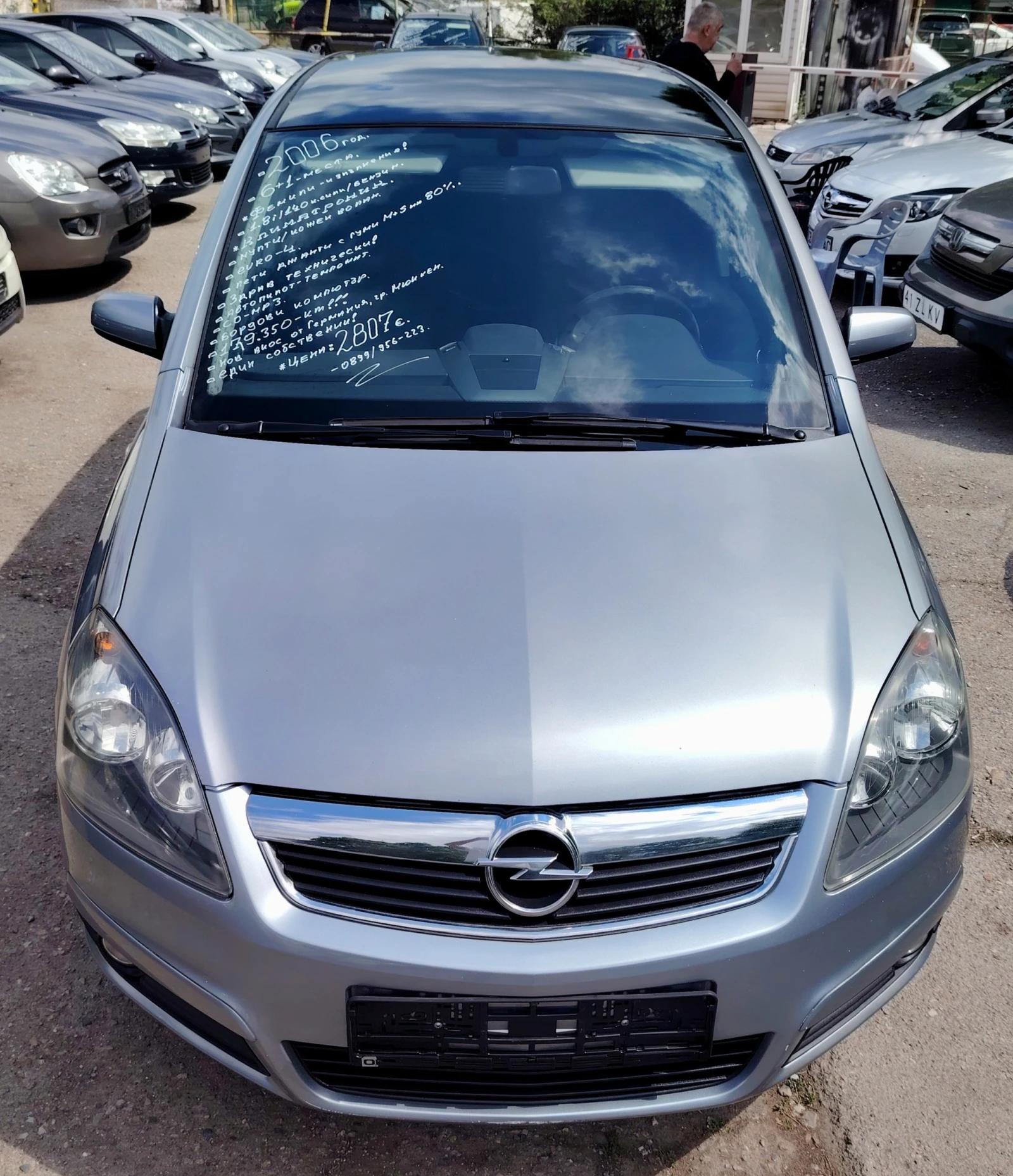 Opel Zafira 1.8i/6+ 1места