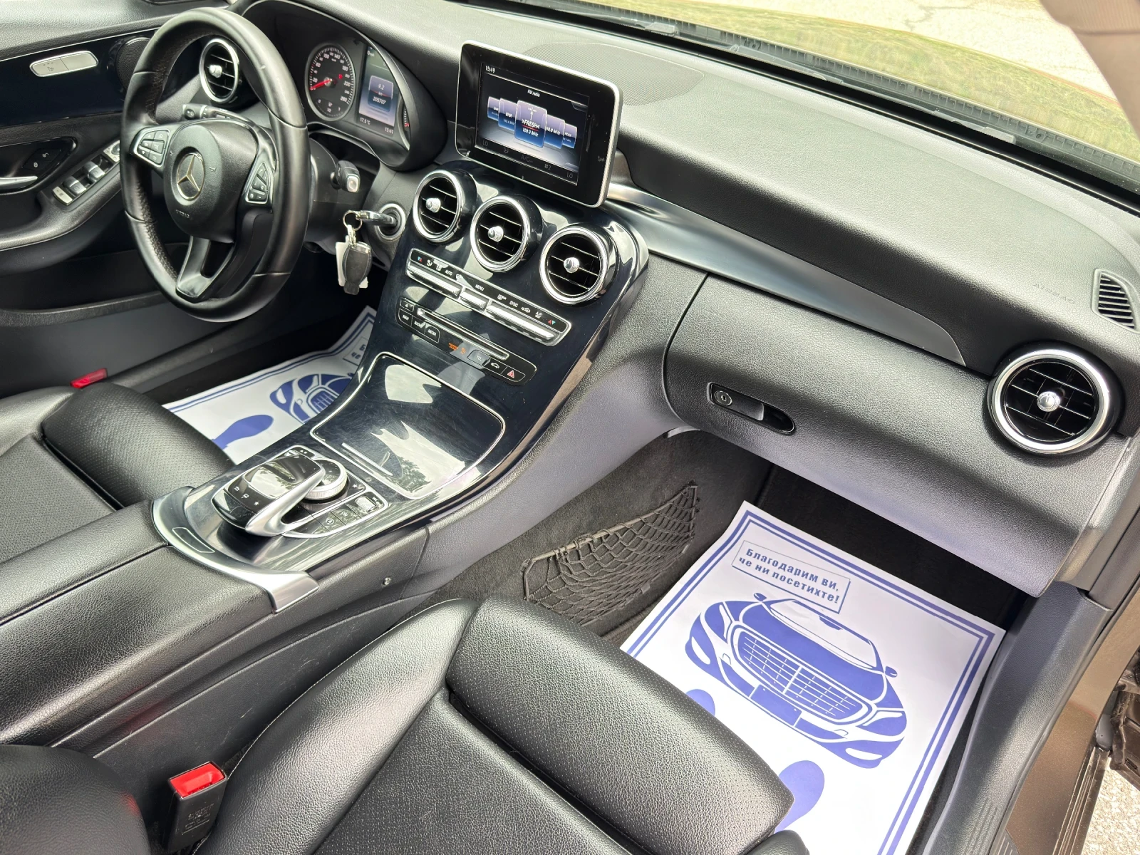 Mercedes-Benz C 220 2.2CDI Автоматик/Навигация/Кожен салон/ТОП, снимка 14 - Автомобили и джипове - 54647007
