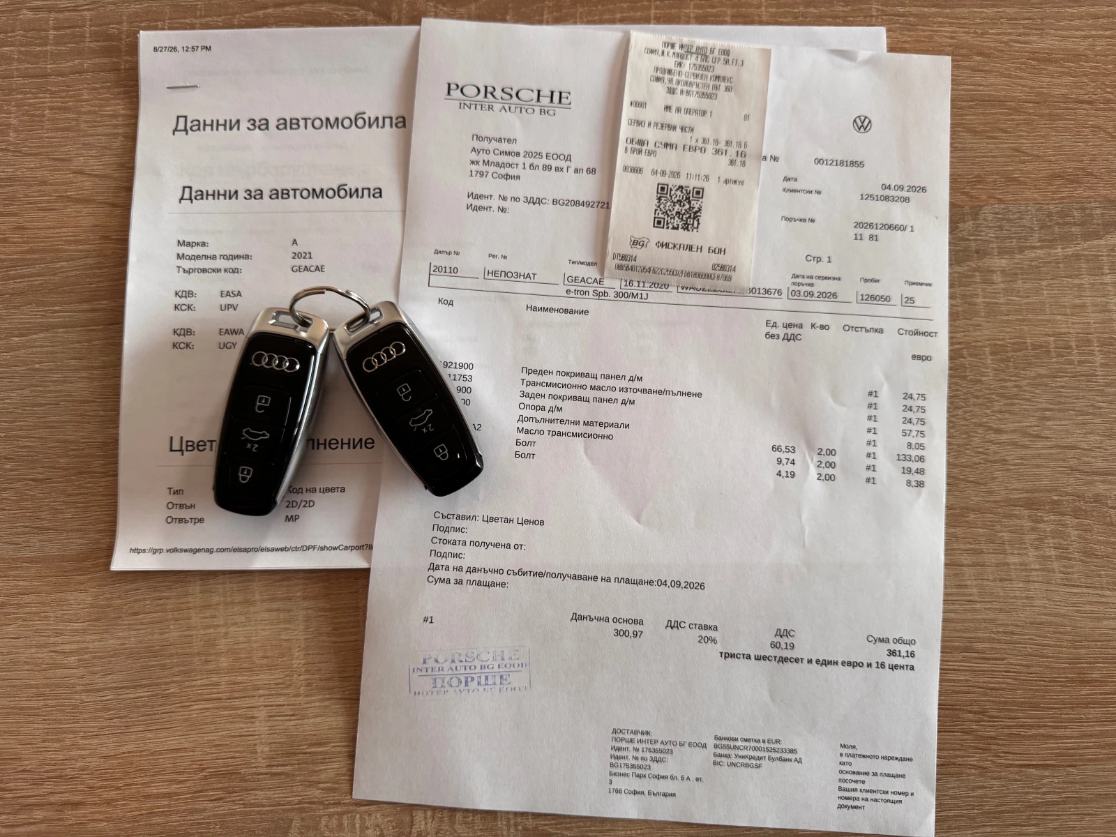 Audi E-Tron 55 SPORTBACK S-LINE PLUS HEAD-UP ПАНОРАМА ПОДГРЕВ, снимка 17 - Автомобили и джипове - 56010741