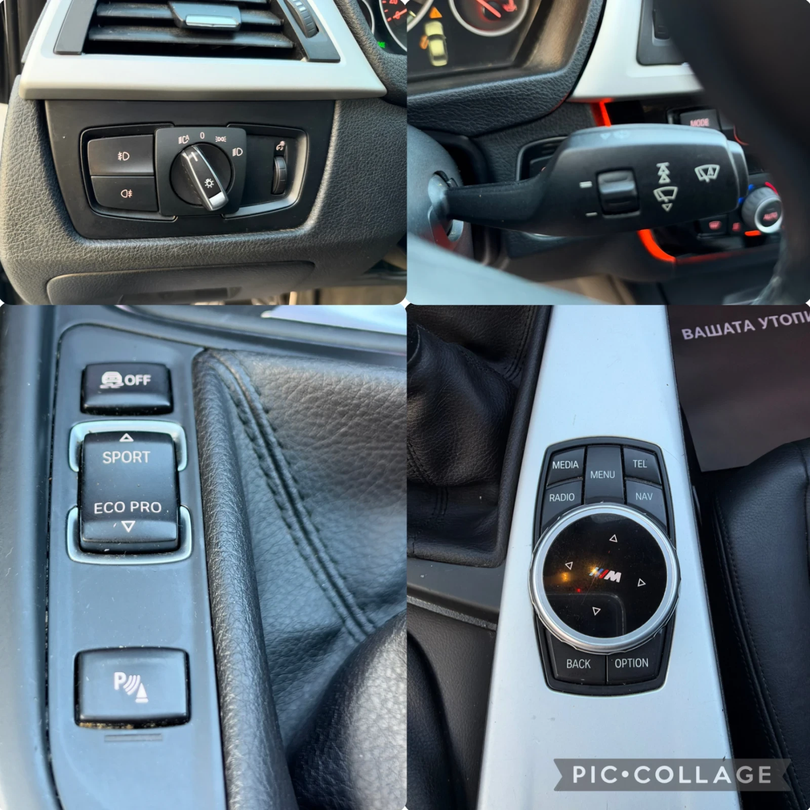 BMW 320 M-�����/�������/����/������� | Mobile.bg � ����������� 14