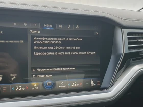 VW Touareg - 52000 € / 101703.16 лв. - 32588890 11