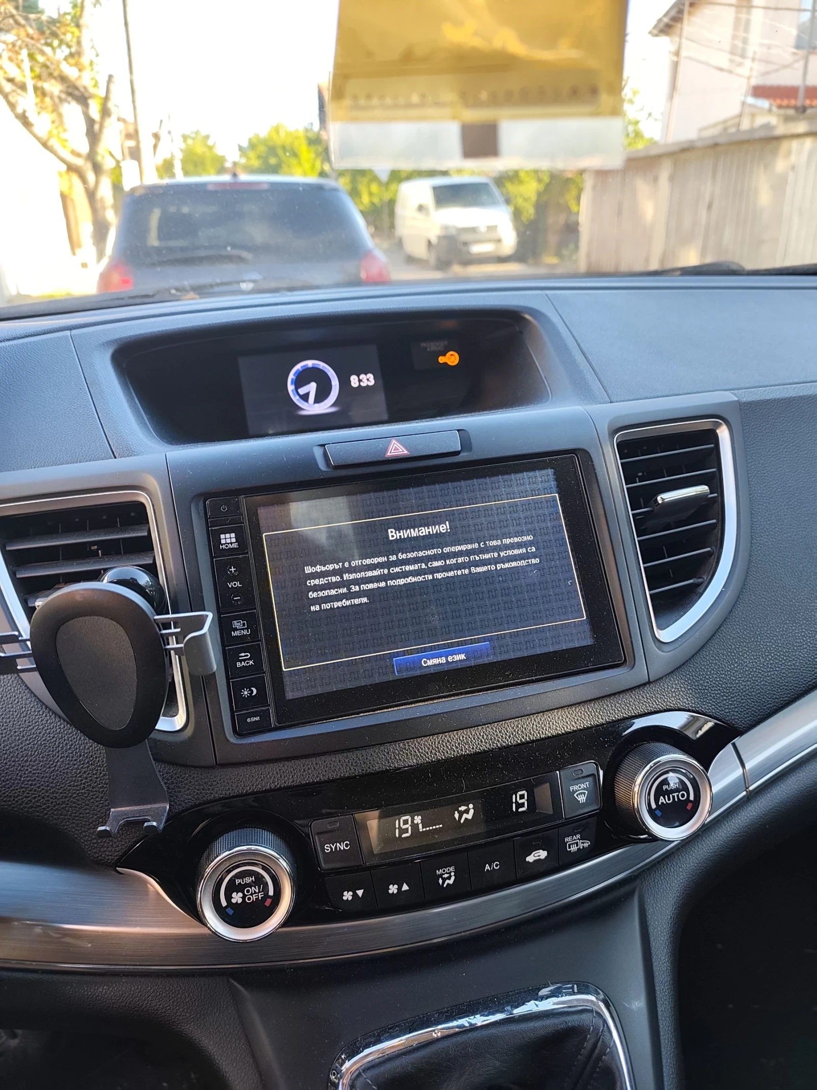 Honda Cr-v  - изображение 2