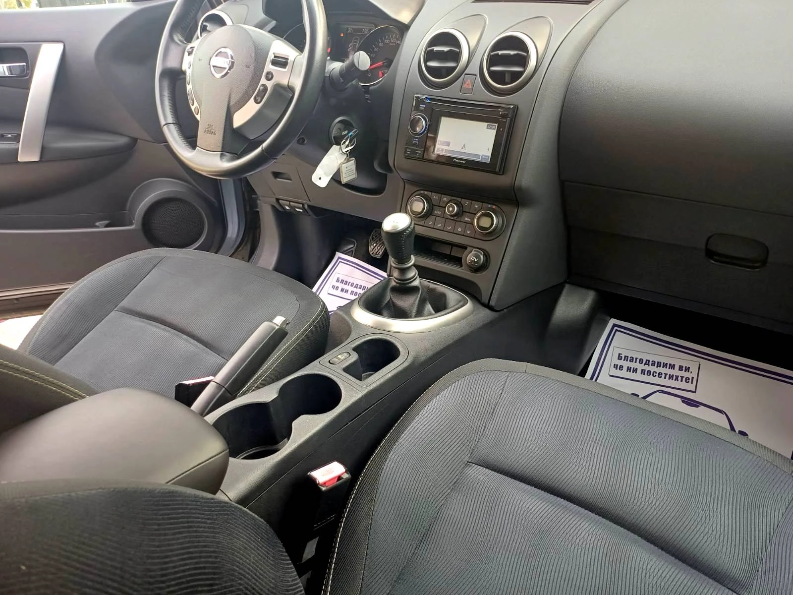 Nissan Qashqai 2.0 i-NAVI | Mobile.bg � ����������� 13