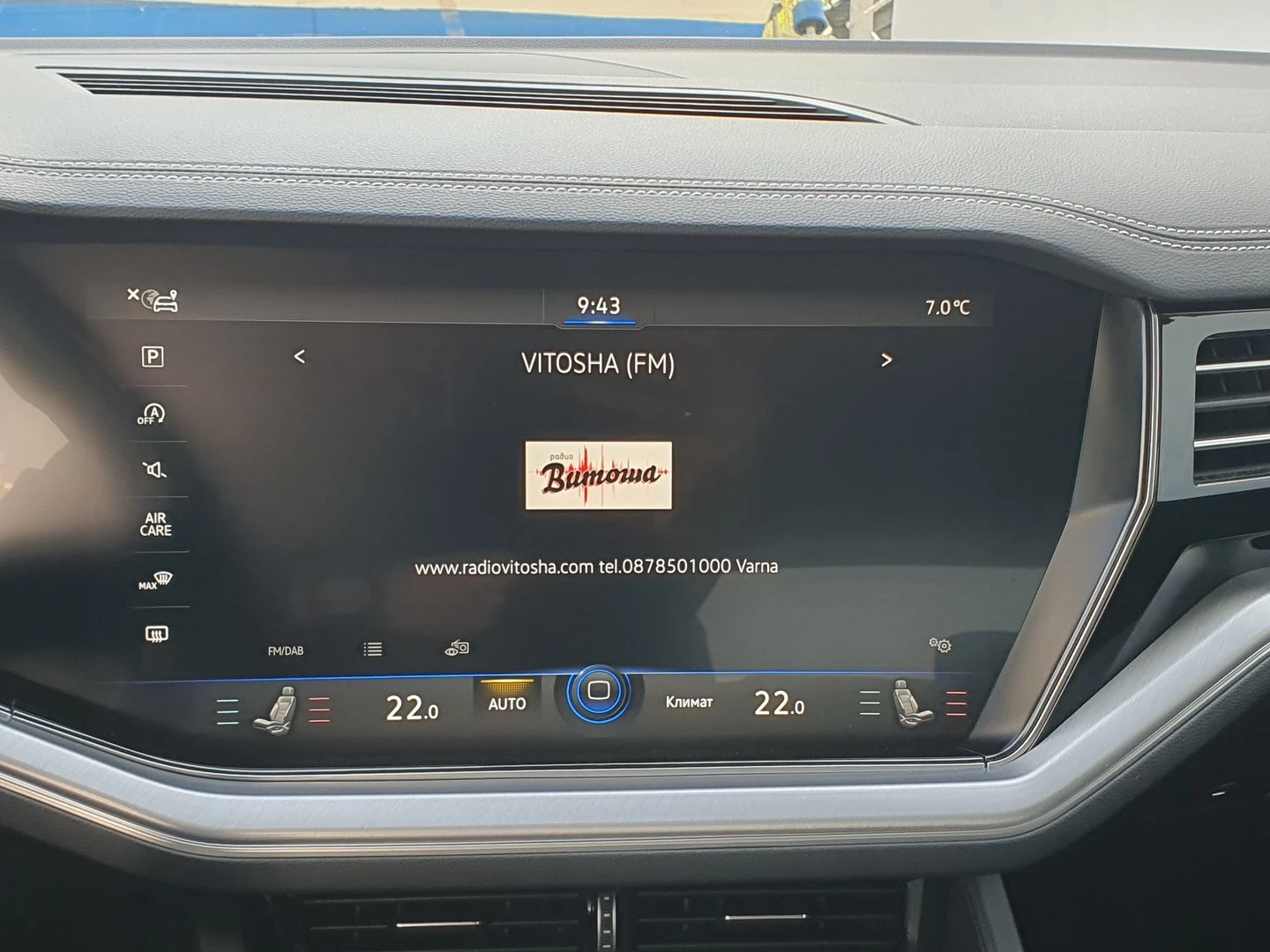 VW Touareg, снимка 8 - Автомобили и джипове - 54682050