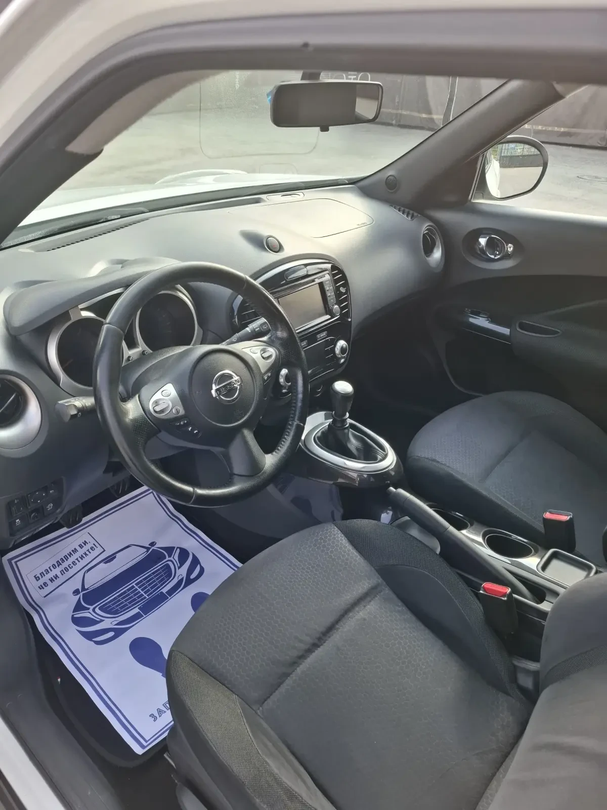 Nissan Juke 1.5DCI 110к.с, снимка 10 - Автомобили и джипове - 54885936