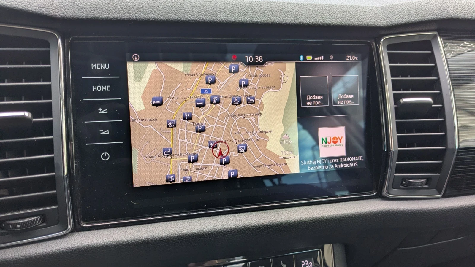 Skoda Kodiaq, снимка 11 - Автомобили и джипове - 55269612