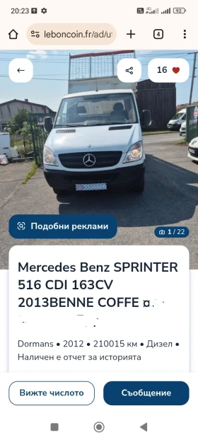Mercedes-Benz Sprinter  * 3.5 . . | Mobile.bg    10