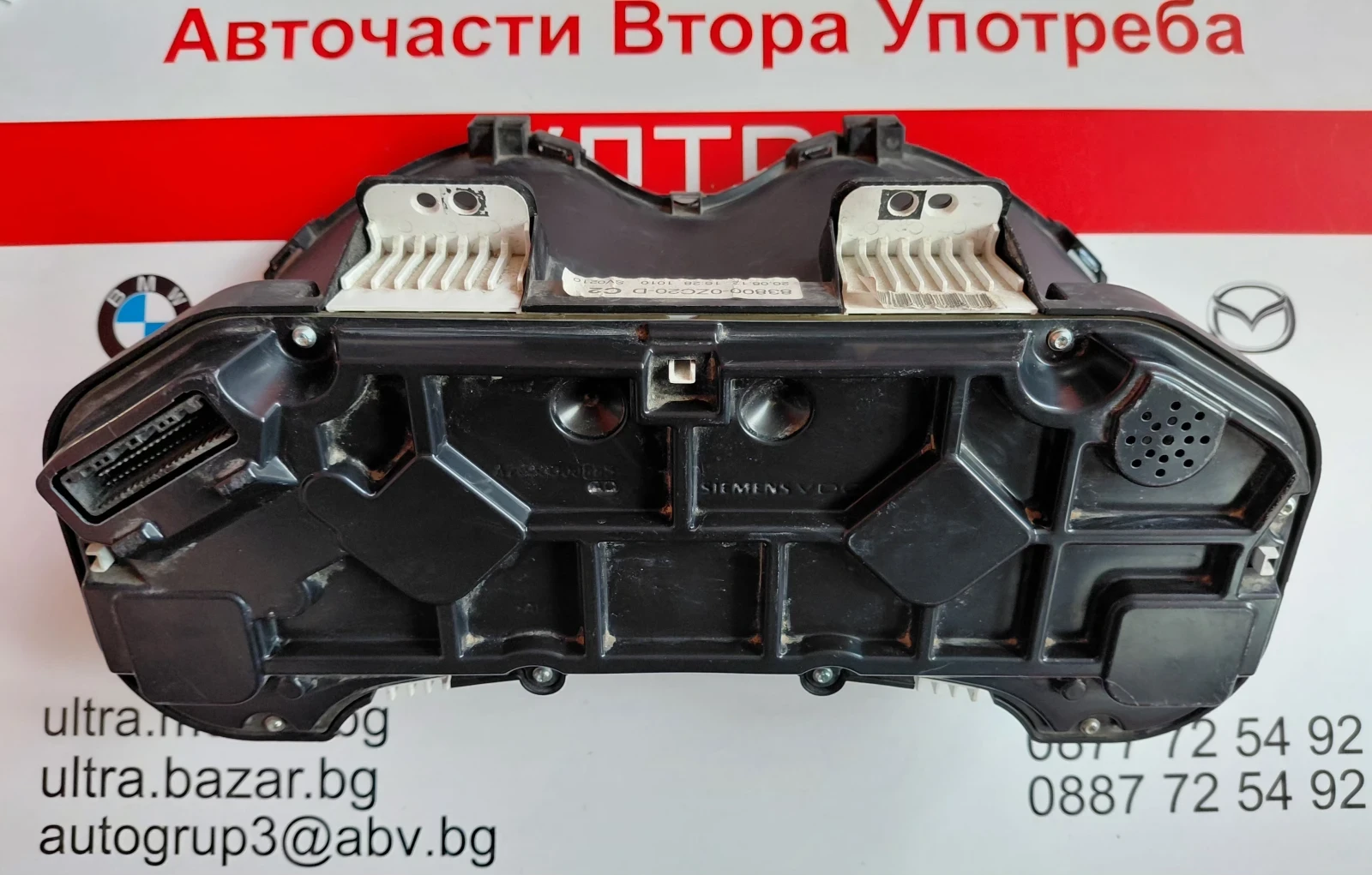 83800-0ZC20-D Километраж за TOYOTA AURIS I  1.3 VVTI 838000ZC20D   A2C53164380, снимка 2 - Части - 54516952