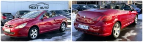 Peugeot 307 CC 1.6i 84264KM, снимка 14