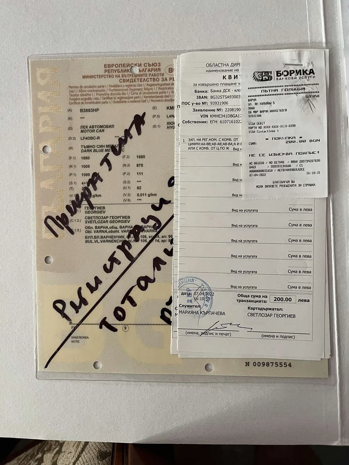 Hyundai Sonata  -      | Mobile.bg   12