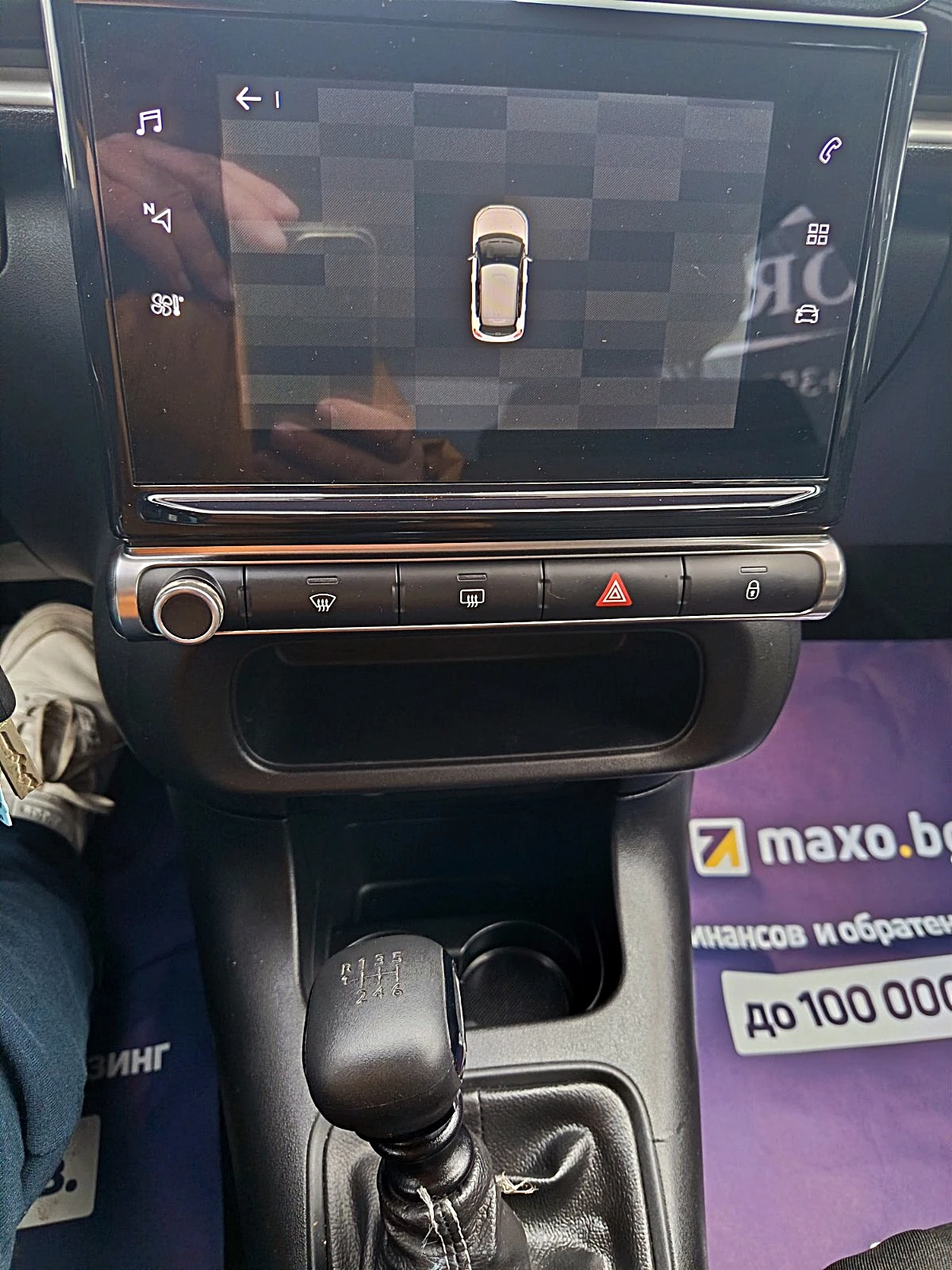 Citroen C3 euro 6 | Mobile.bg � ����������� 13