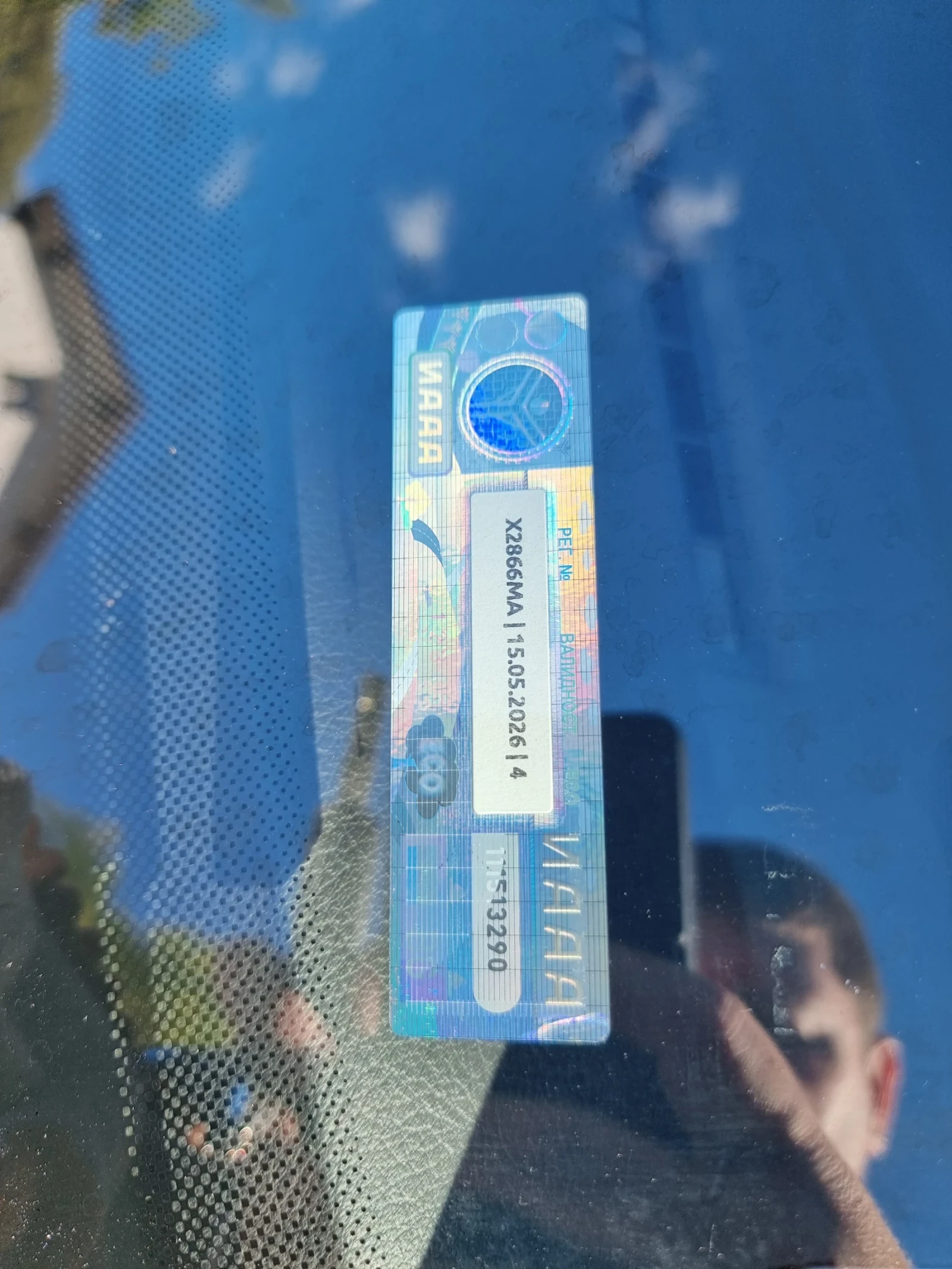 VW Touran 2.0i ����� | Mobile.bg � ����������� 14