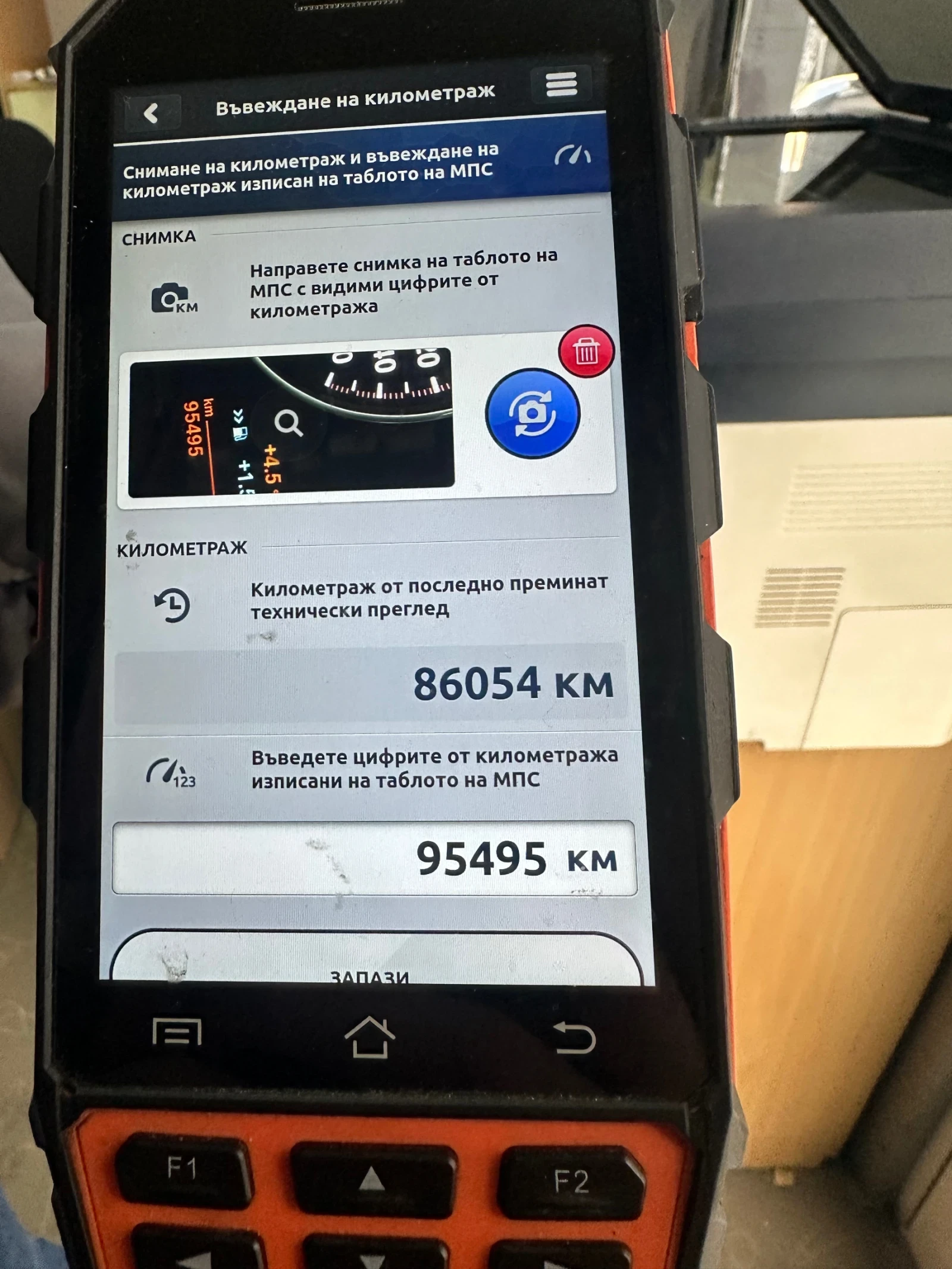 BMW 430 TOP!!! | Mobile.bg � ����������� 5