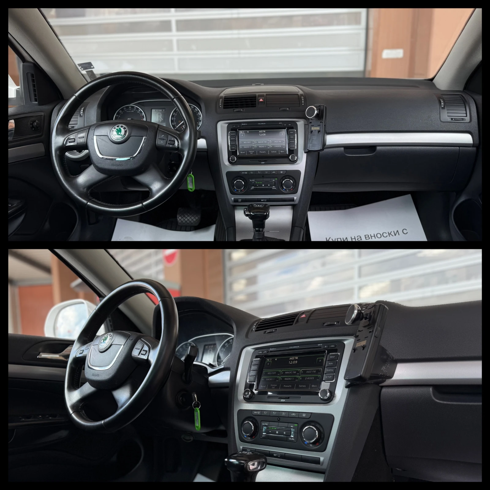Skoda Octavia 2.0D Автоматик ГАРАНЦИЯ 6 МЕСЕЦА ИЛИ 5000КМ, снимка 10 - Автомобили и джипове - 55031181
