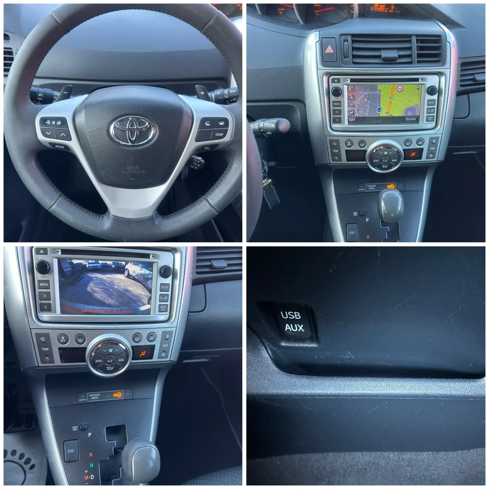 Toyota Verso 2.2 D4D 7 места, снимка 16 - Автомобили и джипове - 55874217