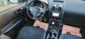 Nissan Qashqai 1, 6i* ГАЗОВ ИНЖЕКЦИОН* НАВИГАЦИЯ* 2013г* 4 КАМЕРИ, снимка 9