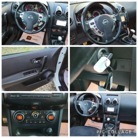 Nissan Qashqai 1, 6i* ГАЗОВ ИНЖЕКЦИОН* НАВИГАЦИЯ* 2013г* 4 КАМЕРИ, снимка 17