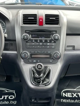 Honda Cr-v 2.2I-CTDI 140HP, снимка 13