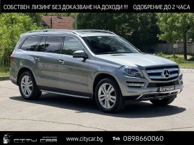 Mercedes-Benz GL 350 d BlueTec/4M/AIRMATIC/360CAM/INTELLIGENT LIGHT/TV/ | Mobile.bg    1